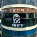 화정유리 이미지