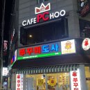 쭈꾸미도사경주 이미지
