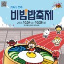 전주야 프레시안