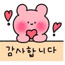 해금장 이미지