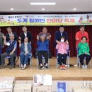 협동조합도계 강원일보