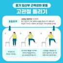 태동 | 임신 18주 증상 총정리｜첫 태동 후기, 배 크기 변화와 임신 중기 일상