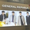 제너럴리퍼블릭롯데마트