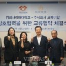 경희패션 베리타스알파