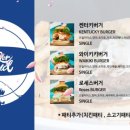 버거플리즈 이미지