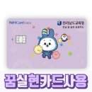 이노티안경 광양중마점 이미지