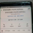 아산호서대주유소 네이버블로그