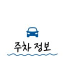 상무점기아오토큐 이미지