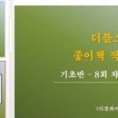 행복한 꿈을 꾸는  이미지