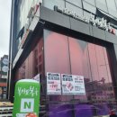 덕영빌딩 | 청담동 밥집 추천! 건강한 복국을 맛볼 수 있는 &#39;복이오복국&#39;