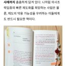 💐💐 🥀존엄한 죽음을 꿈꾸는 이들에게- 『깨끗한 죽음이라는 환상』이 던지는 질문-시크릿님 | 안락사글🕎7...