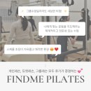 척추건강운동센터스파인헬스 | 수업 만족도 100%! 문정 필라테스 찾는다면 꼭 읽어보세요