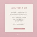 송이공방