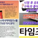 (주)워터웨이플러스 이미지