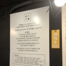 밥숯돌
