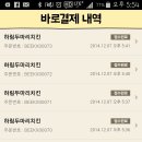 후라이드데이 이미지