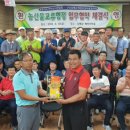 (사)남해군체험휴양마을협의회
