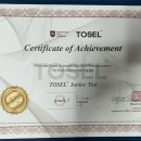 최강보습학원 이미지