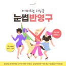 내것처럼