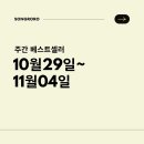 혜윰서점 이미지