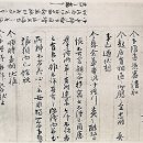 金尙憲(김상헌)과 3학사 洪翼漢(홍익한), 尹 集(윤 집), 吳達濟(오달제) 이미지