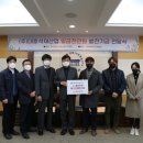 ㈜대흥석재 중앙일보