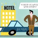 파노플리 이미지
