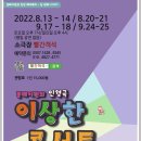 소극장 빨간객석 이미지