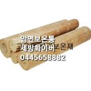 주식회사두성건축 | 🌡️❄️미네랄울(암면) 파이프카바와 보온통: 고온 및 저온 환경을 아우르는 완벽한 단열 솔루션! 🌡️❄️