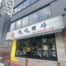 주식회사 향교 이미지