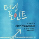 협동조합 빨간오두막