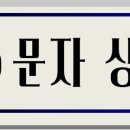 시흥대로45길 이미지