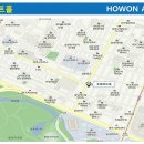 호원아트홀 이미지