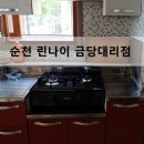 금당경로당 이미지