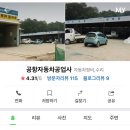 공항카공업사 이미지