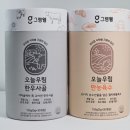 그램웰 이미지