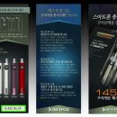 전자담배베이핑스토리 이미지