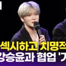 인뷰티(IN Beauty)
