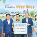주식회사 동성테크