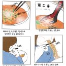 탄탄면공방(송도현대점) | 인천 송현아 맛집 탄탄면공방 추천