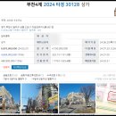 서초-서초-서초-30128 네이버블로그