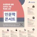 유성문화원 이미지