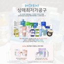 NEW 콜라겐 리더 앰플+크림, 아줄렌 샴푸&amp;트리트먼트 기획세트까지 최저가 구매하기! (+구매링크 및 설명)