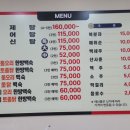 해수미해신탕 이미지