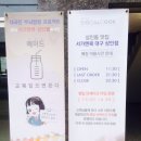 성모여성병원건너 이미지