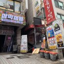 삼떡캠핑 이미지