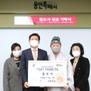 동도사 - 용인시 처인구 이동면 | 동도사