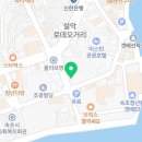 화남상회 이미지