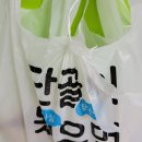 [용인/성남 다이어트] 비오키친 다이어트 김밥 후기