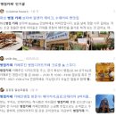 만안평생교육센터_하 | 나연재의 SNS홍보마케팅 실무교육 후기, 총 40시간 현장기록